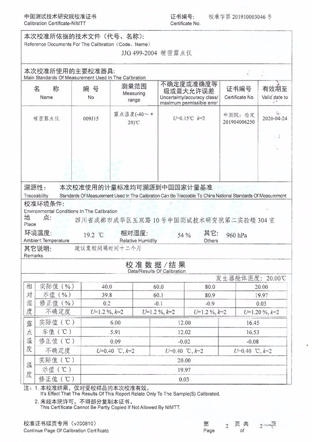 DY-LDY Cold Mirror Dew Point Apparatus