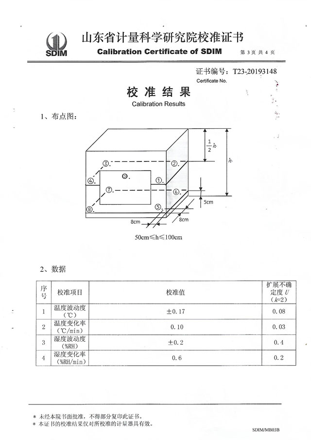 DY-WSX01A Temperature and Humidity Test Chamber