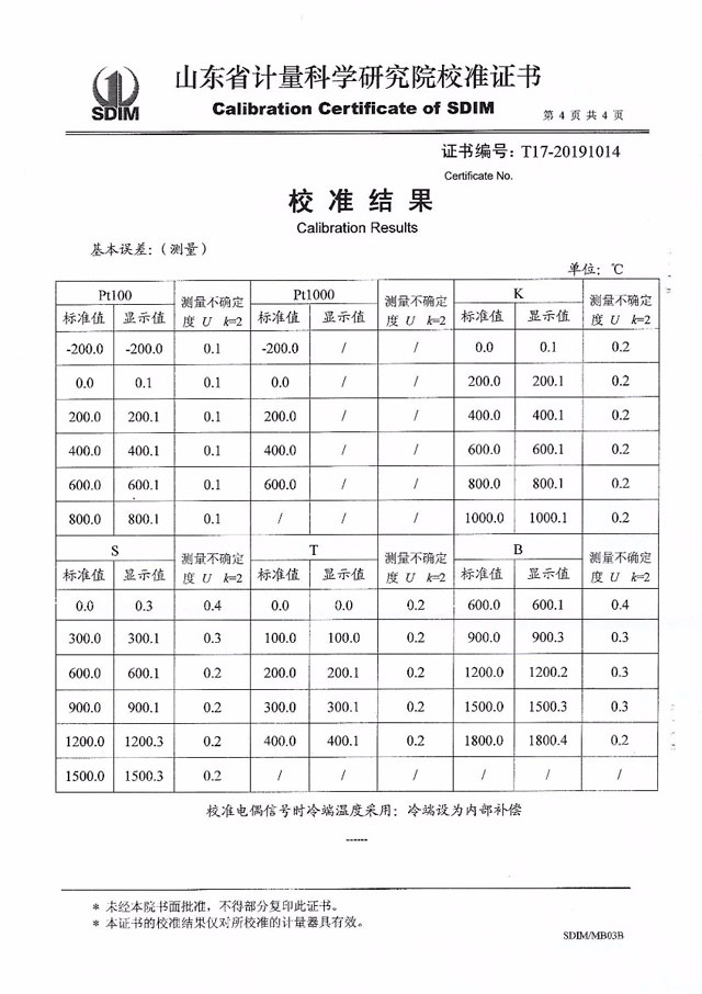 DY-RX02 Thermal Resistance Calibrator