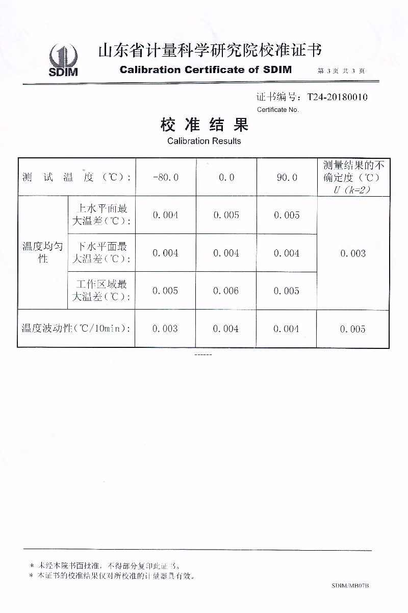 DY-RTS60 Refrigerating Thermostat