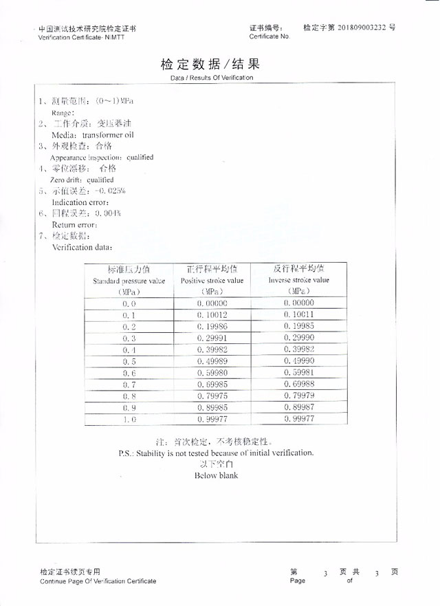 DY-YL150臺式手動液壓源（0-150MPA）