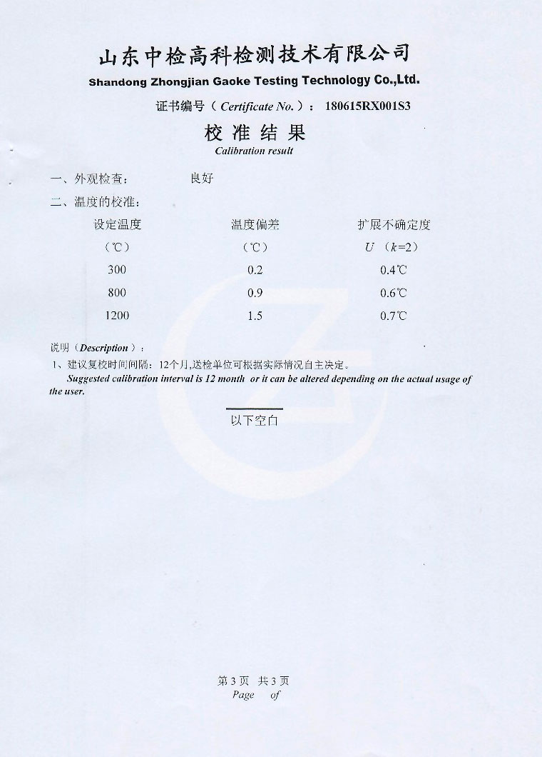 DY-GTL1000X干體爐/干體式校驗(yàn)爐/干井爐