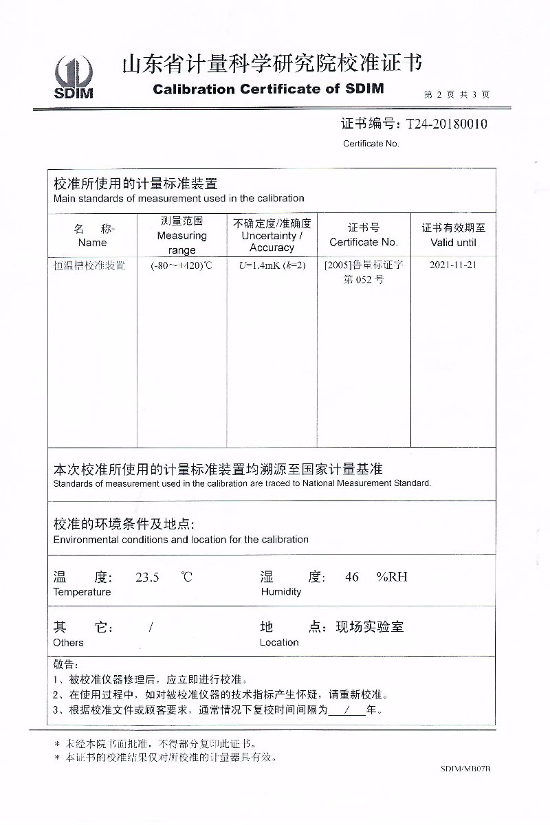 DY-RTS10制冷恒溫槽