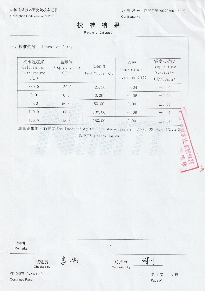 Dnalemic International Limited 干體溫度校驗(yàn)爐校準(zhǔn)證書 (3).jpg